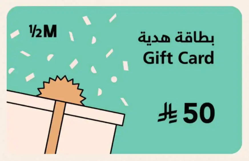 منيو هاف مليون 92 svg%3E